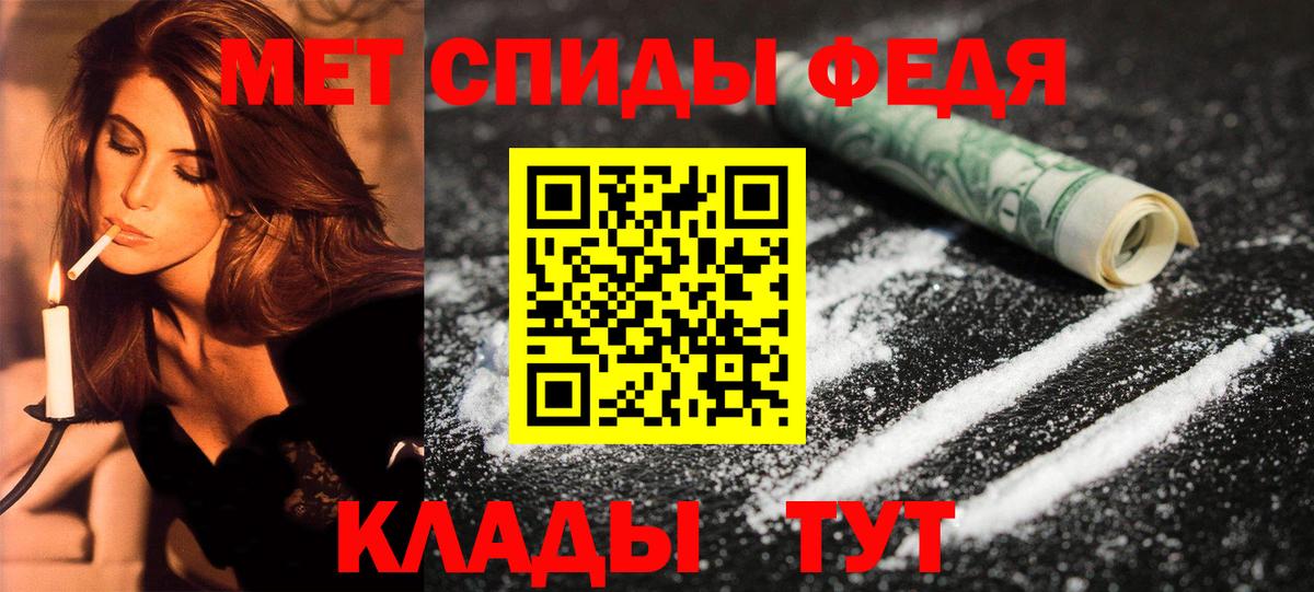 АМФ  Вход с VPN  Amphetamine  Amphetamine VHQ  Горно-Алтайск 