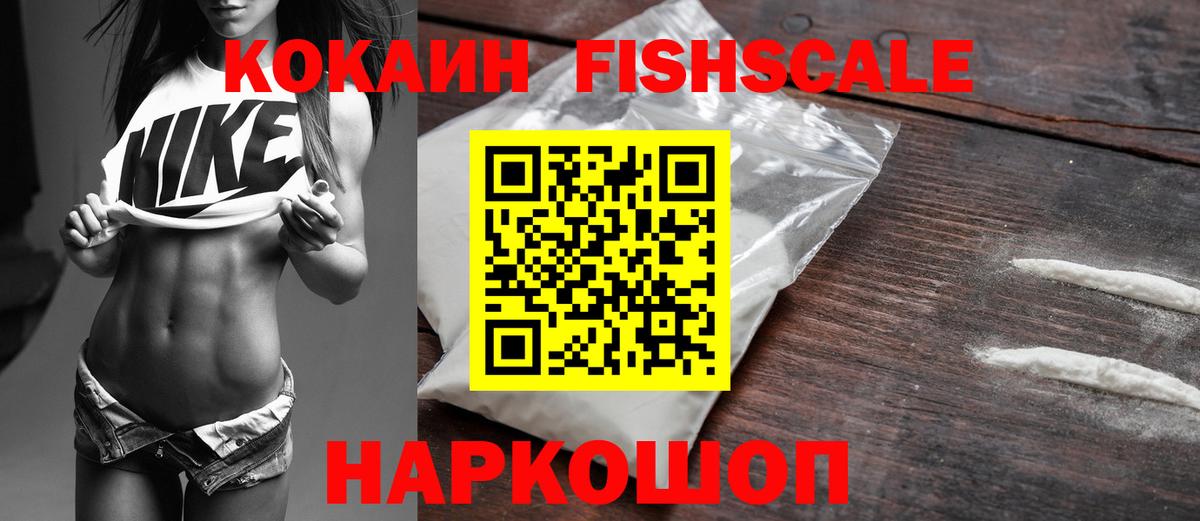 Гашиш  A PVP СОЛЬ   Меф МЯУ МЯУ   АМФ   Горно-Алтайск  Вход с VPN  Cocaine  Канабис  ГАШ 