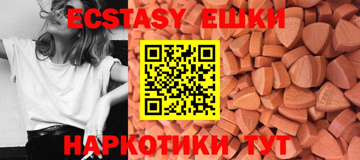 КЕТАМИН Горно-Алтайск