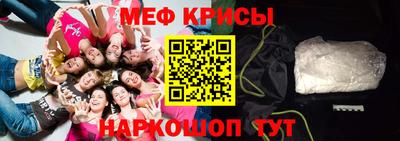 mdpv Балаково