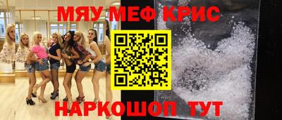 mdpv Балаково
