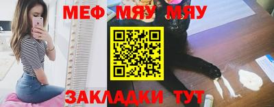mdpv Балаково