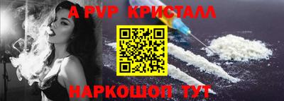 дживик Балашиха