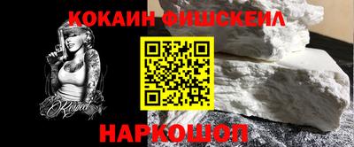 дживик Балашиха