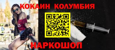 дживик Балашиха