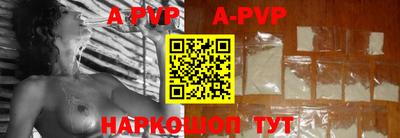 mdpv Балаково