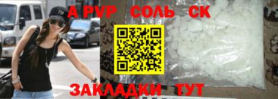 дживик Балашиха