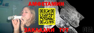 первитин Берёзовский