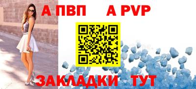 дживик Балашиха