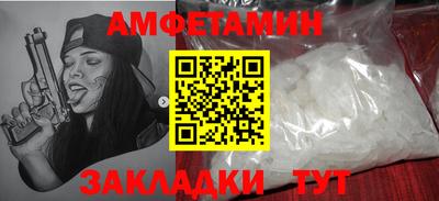 дживик Балашиха