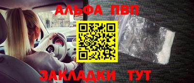 mdpv Балаково