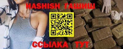 кристаллы Бийск