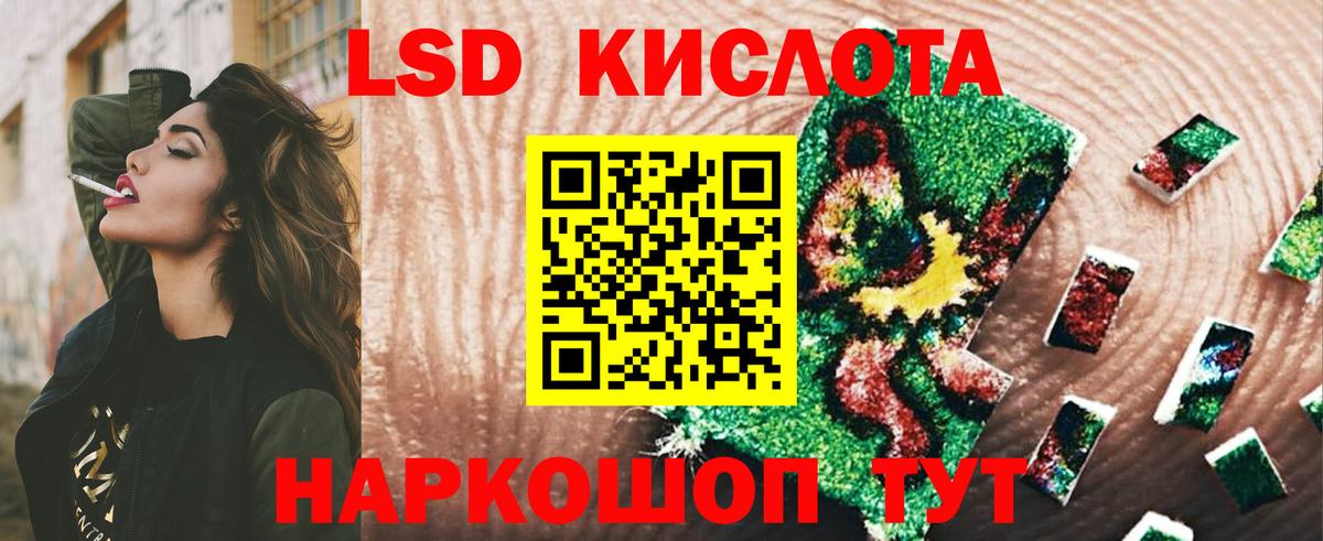 Горно-Алтайск  Лсд 25 экстази  Вход с VPN  LSD-25 экстази кислота 