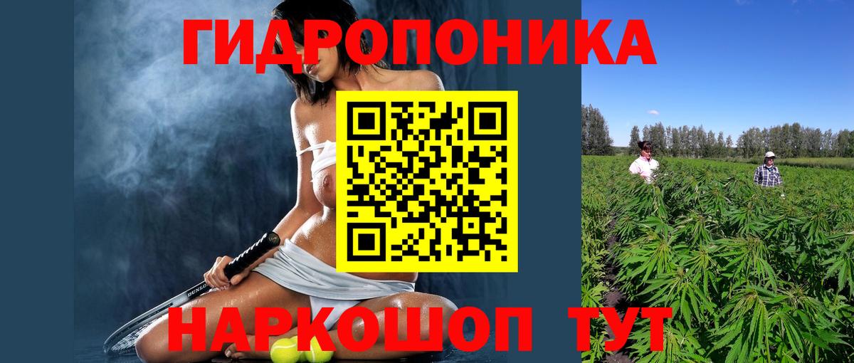 Канабис LSD WEED Горно-Алтайск